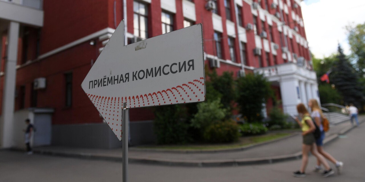 Проблема доступности высшего образования в условиях кадрового дефицита