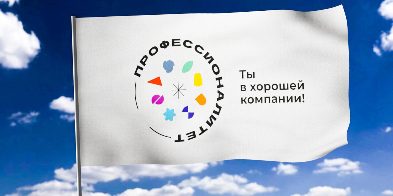 Новые горизонты среднего профессионального образования
